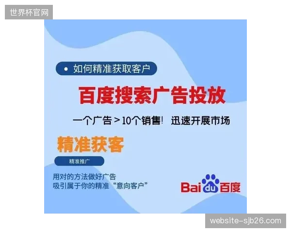 直播流内场边广告牌支持千人千面将赞助商权益变现模式向按展示次数计费转化