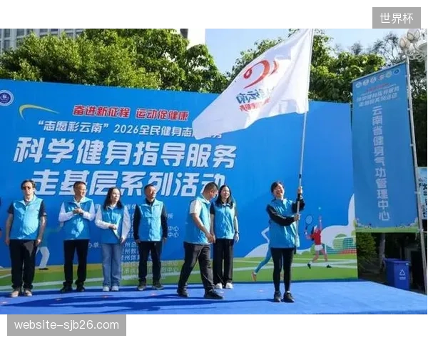 2026年后，运动表现分析技术将全面下沉至社区体育，引爆大众健身市场的个性化指导需求
